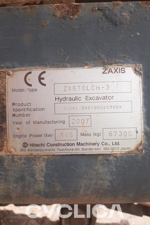 Eskavatorë me Zinxhirë  ZX670 20380 - 6