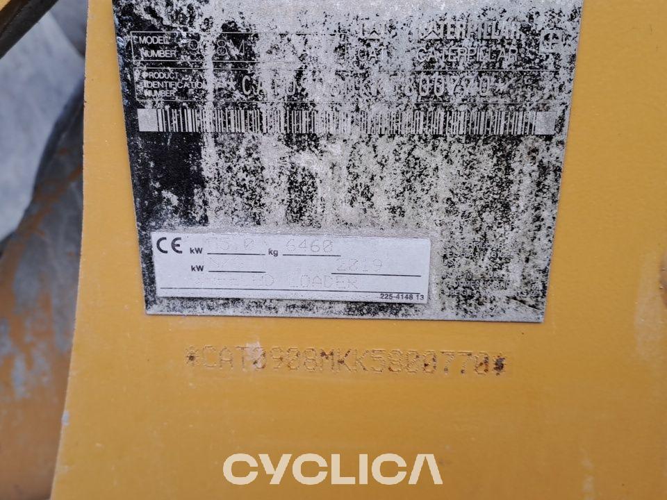 Pás Carregadoras de Rodas 908M K5800770 - 7