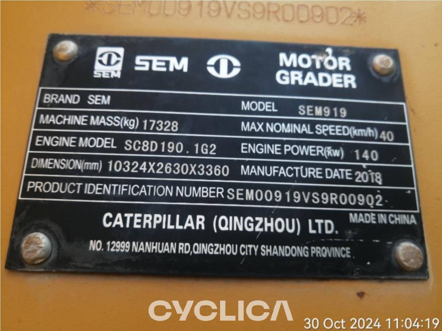 Motorni grederji  SEM919 SEM00919VS9R00902 - 5