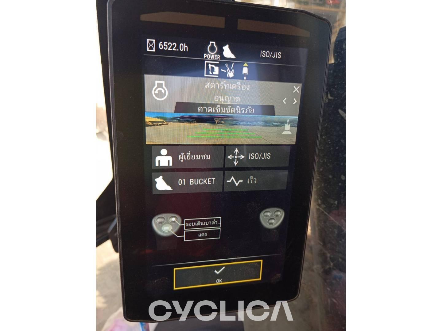 Eskavatorë me Zinxhirë  320-07GC DKJ22744 - 5