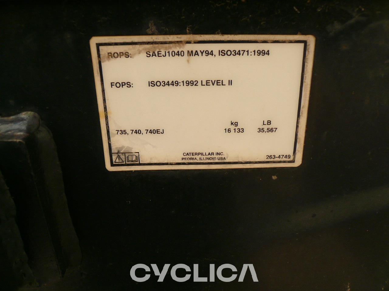 Drugi  735 1CB735 - 7