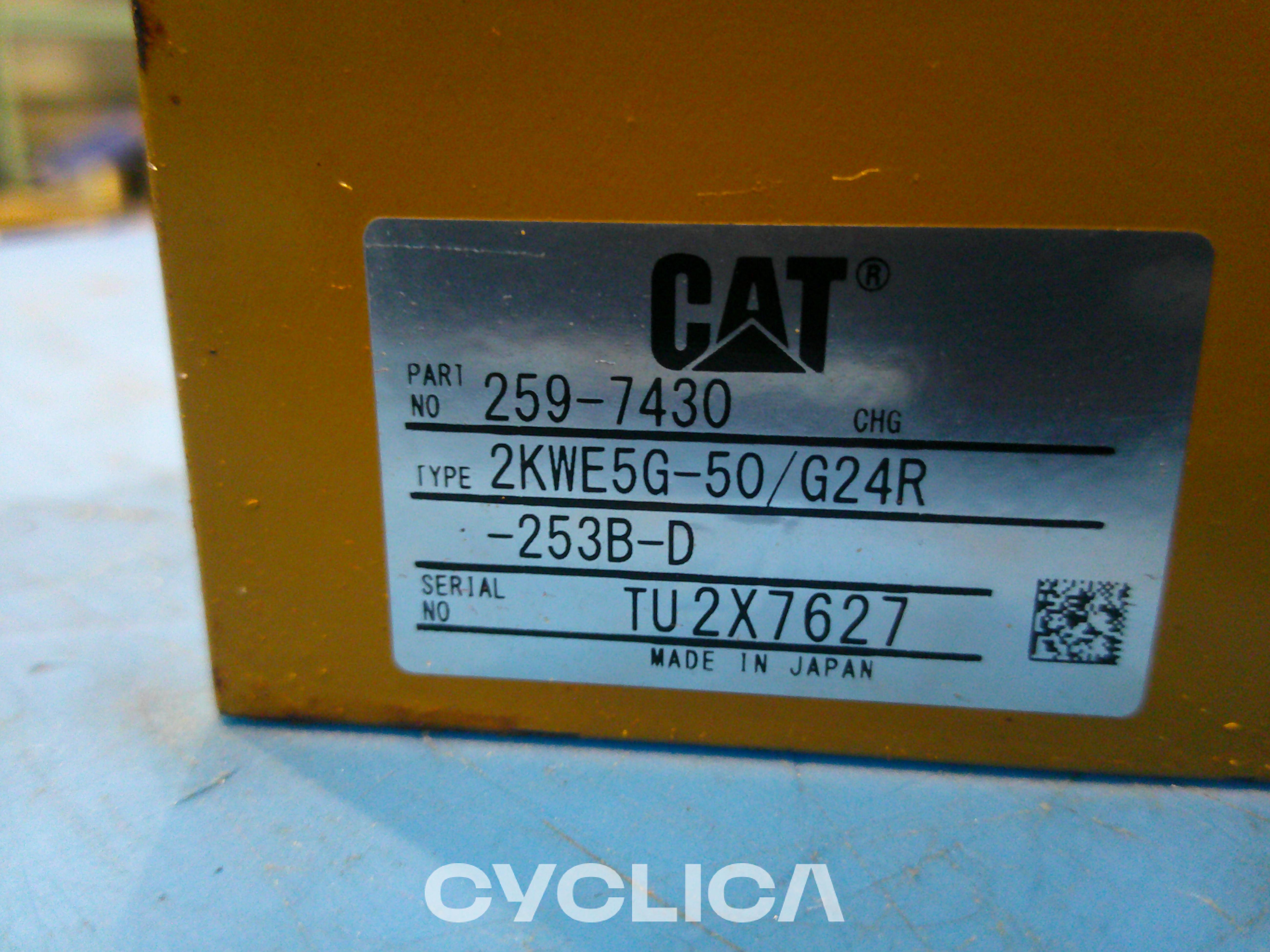 Hidraulički 320G 2597430 - 3