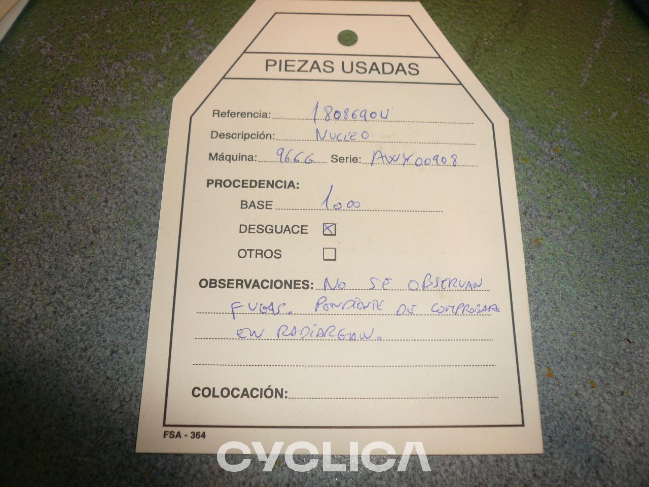 Мотор 966G II 1808690 - 3