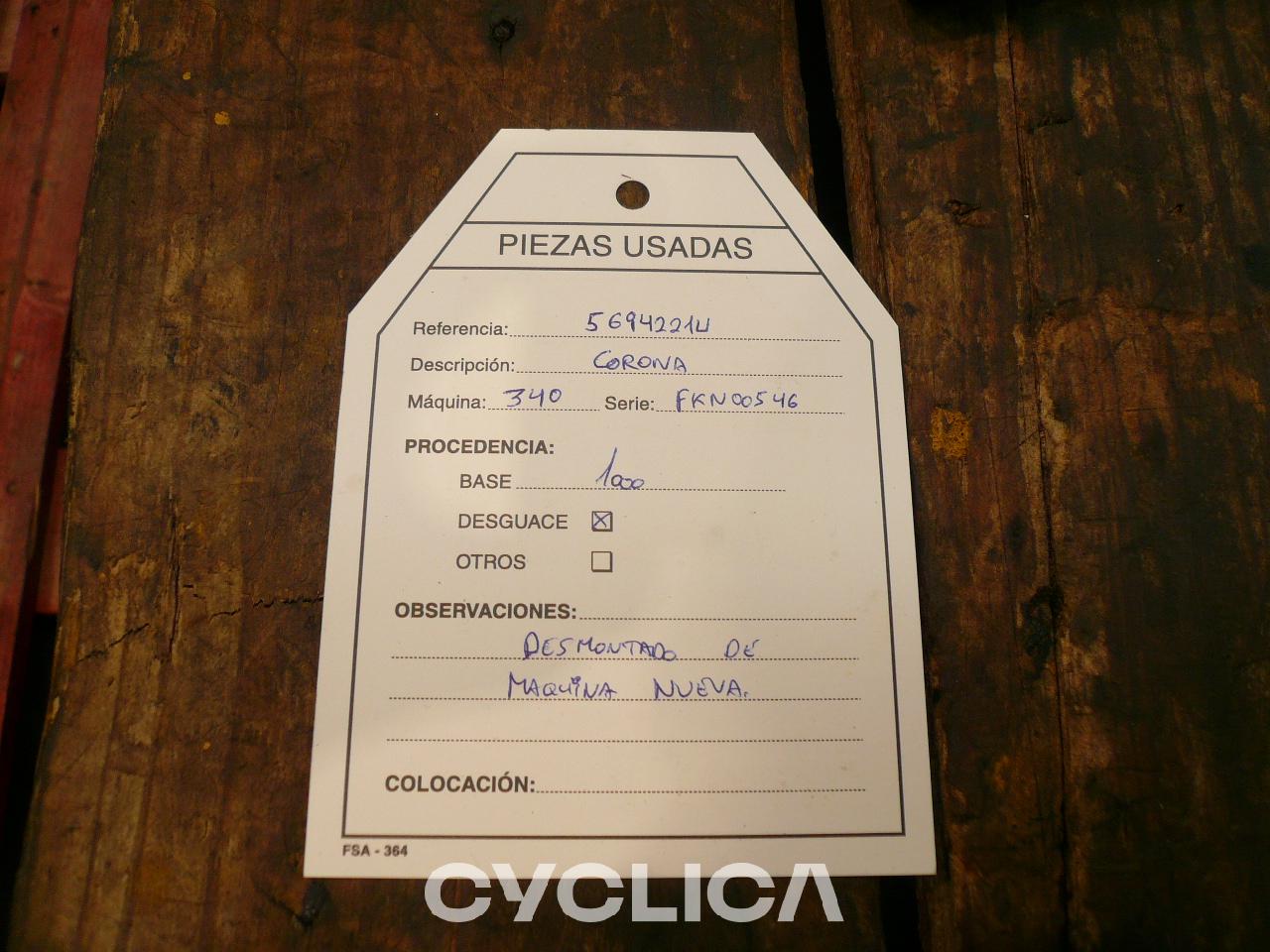 Погон  340L 5694221 - 3