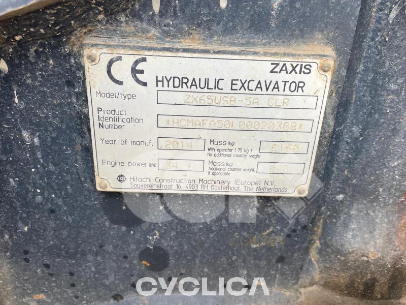 Bageri guseničari  ZX65U 0002### - 9