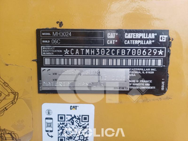 Ровокопачи на тркала MH3024 FB700629 - 19