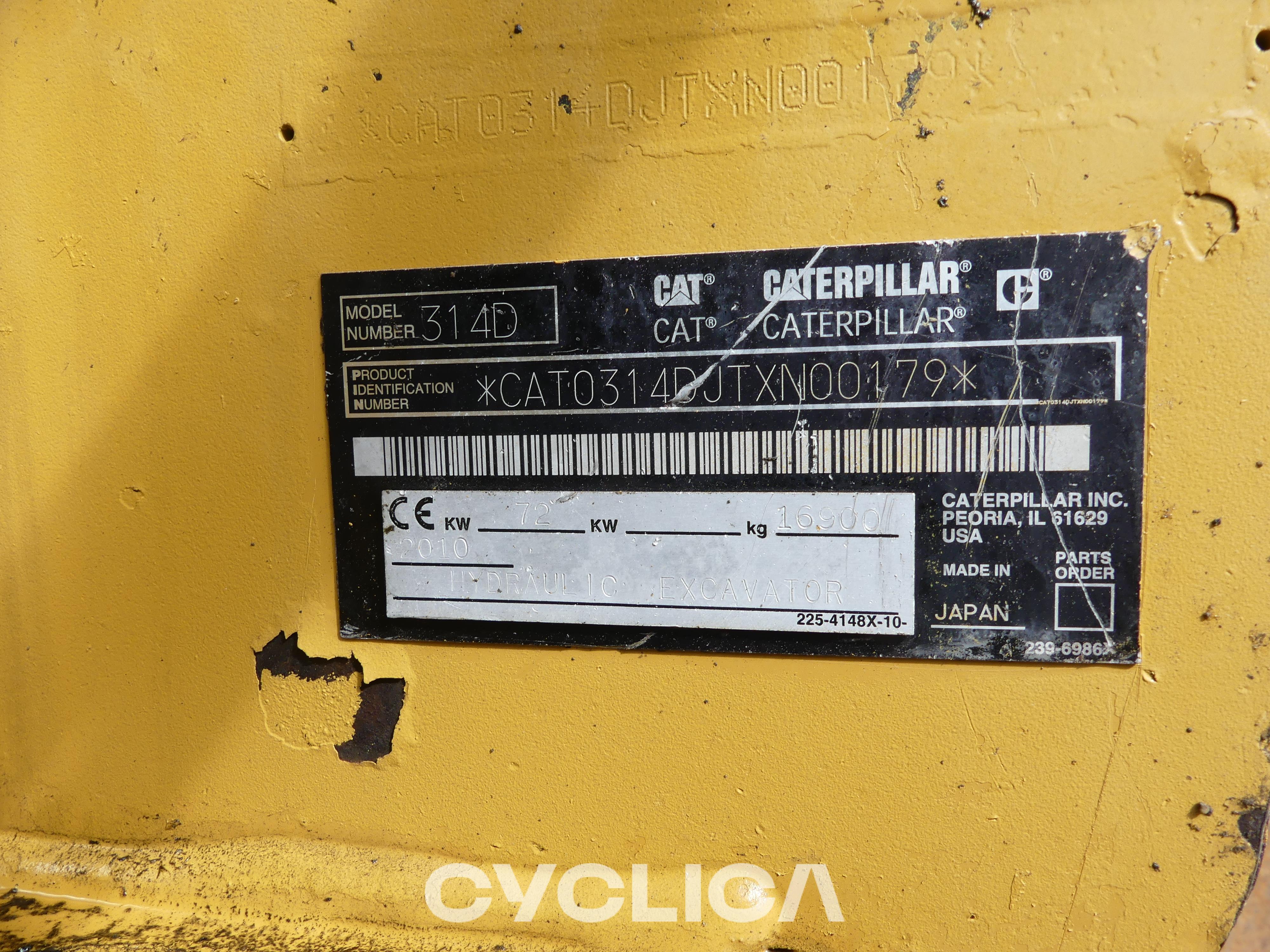 Ровокопачи-гасеничари  314D LCR TXN00179 - 2