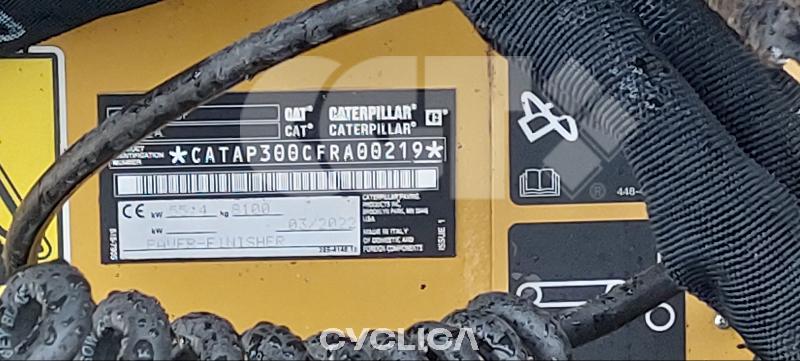 Асфалтирање AP300F FRA00219 - 14